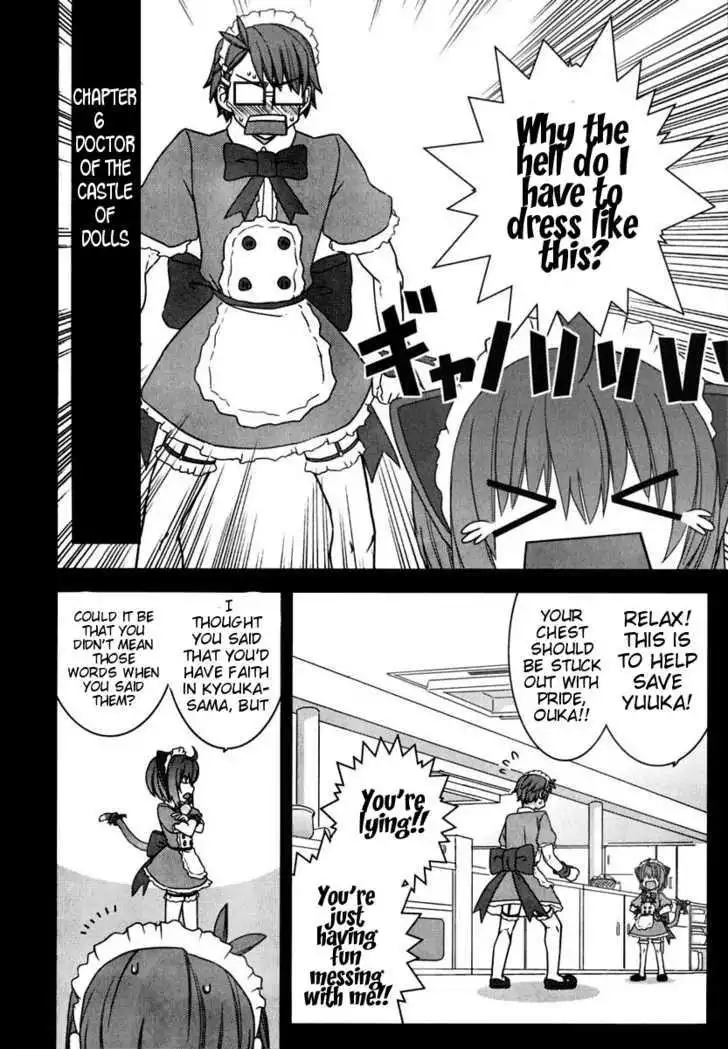 Kyouran Kazoku Nikki Chapter 6 2